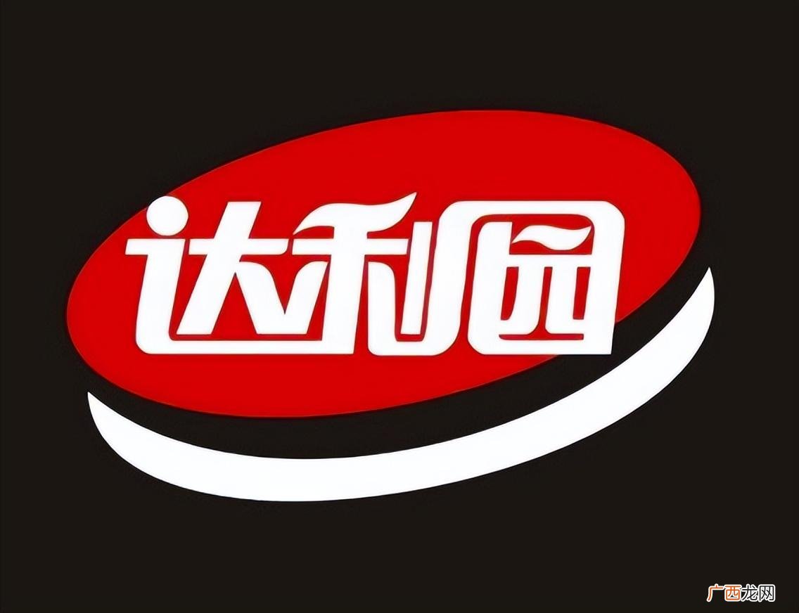 达利园集团是哪个国家的公司品牌 达利园是韩国企业吗