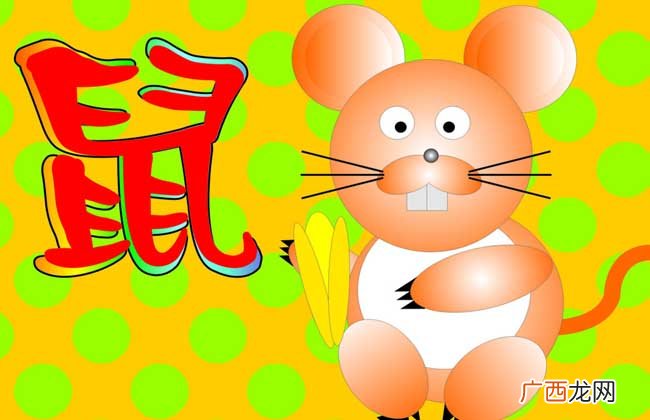 属相婚姻配对:十二生肖男女属婚姻配对大全表