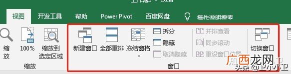 excel多个文件分开独立窗口 excel打开2个独立窗口