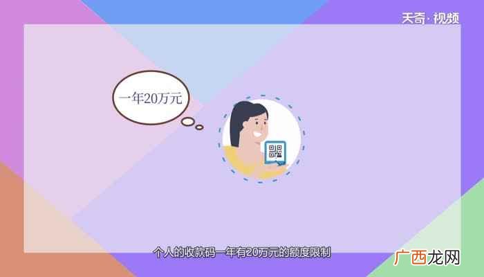 微信商家版和个人区别图 微信商家版和个人区别