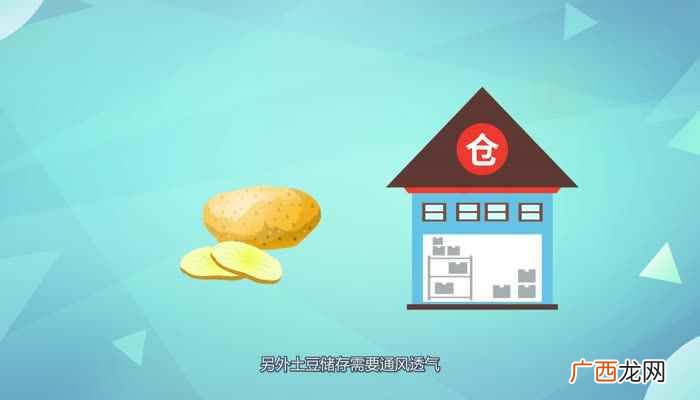 土豆发青能吃吗但是没发芽 土豆发青能吃吗