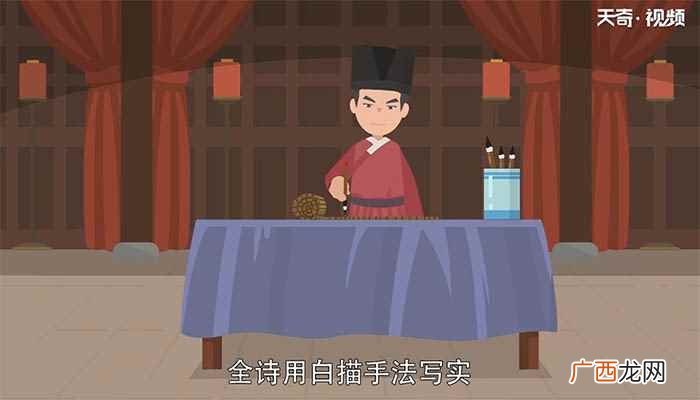 寒食古诗的意思是什么 寒食古诗的意思