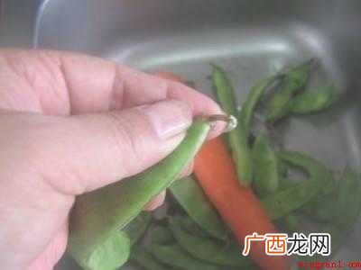 四季豆怎么处理干净