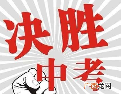 成绩会差别很大吗 中考成绩和高考成绩有关系吗