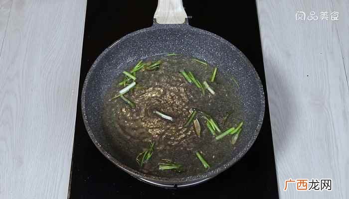 蚕豆怎么做最好吃的做法 葱油蚕豆的做法