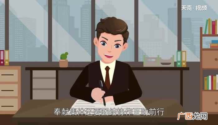 个人利益与集体利益本质上是一致的 个人利益与集体利益的关系