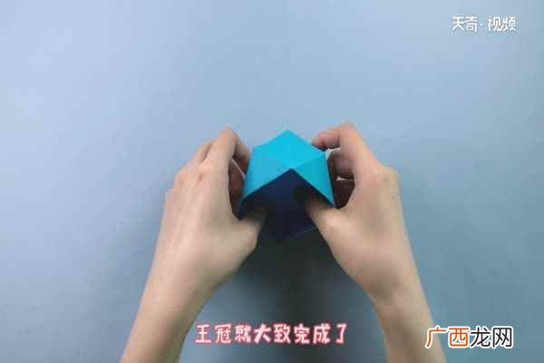 小三角形怎么翻转 小皇冠怎么折