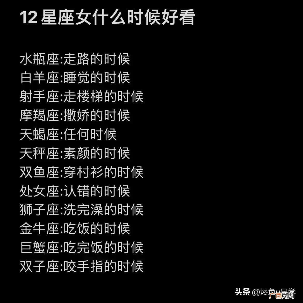 越爱越容易分手的星座：物极必反 最容易分手的星座