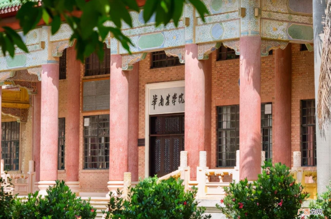 华南农业大学是985还是211学校 华南农业大学是985还是211