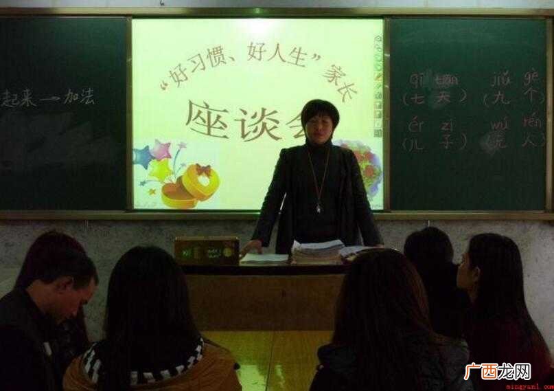 3分钟的家长会发言稿怎么写