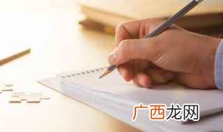 鼓励孩子学习励志加油的暖心话 加油鼓励励志的句子说说心情