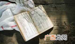 倢怎么读音是什么 倢怎么读