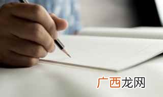 生意祝福语大全 生意祝福语