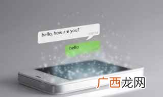 学习通APP怎么刷网课 手机怎么快速刷网课