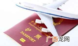 护照是公民旅行通过各国际口岸的通行证明 护照照片尺寸是多少