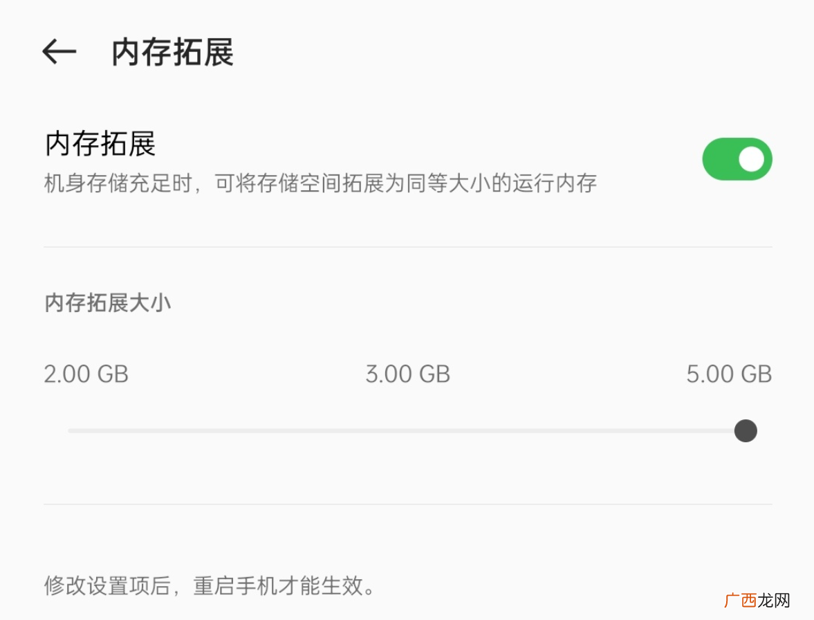 小米内存扩展有必要吗 小米内存扩展对手机有什么坏处
