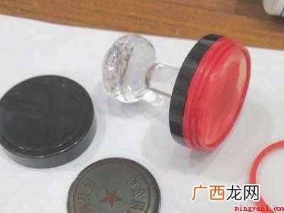 印章加错印油怎么清洗
