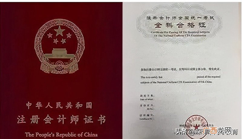 健康管理师报考条件2022最新规定 未来最紧缺的十大证书