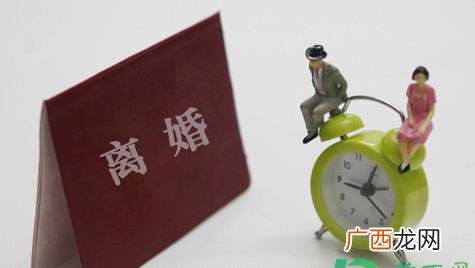 提交离婚申请离婚冷静期是怎么算 离婚冷静期一方不同意离婚怎么办