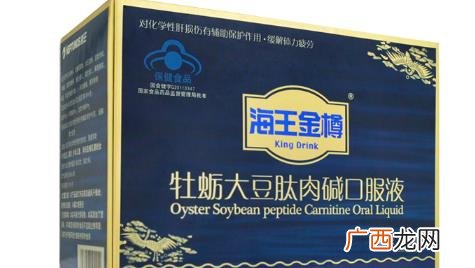 海王金樽酒前吃还是酒后吃 海王金樽一次吃六片可以吗