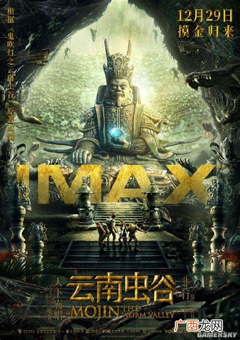关于盗墓类题材的影视作品 盗墓系列的电影排行