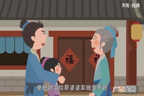 窦娥冤的故事完整版 窦娥冤的故事