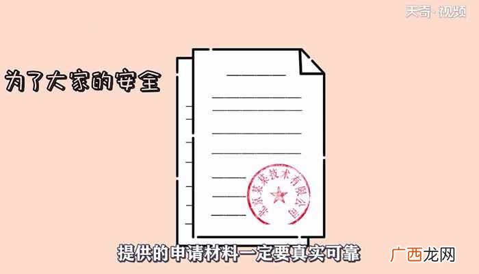 个人复工证明可以证明复工吗 个人复工证明怎么开