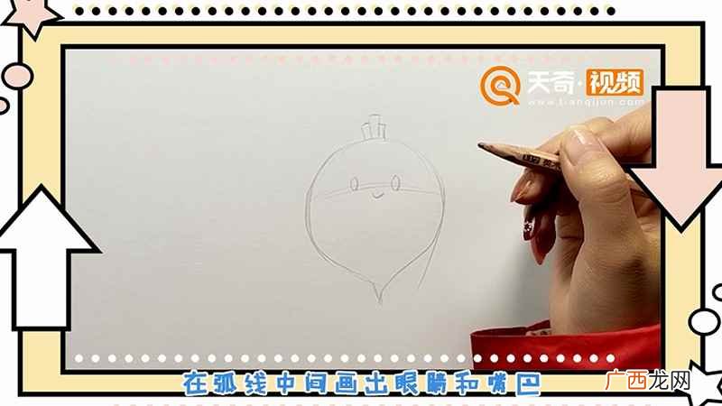 萝卜简笔画幼儿 萝卜简笔画