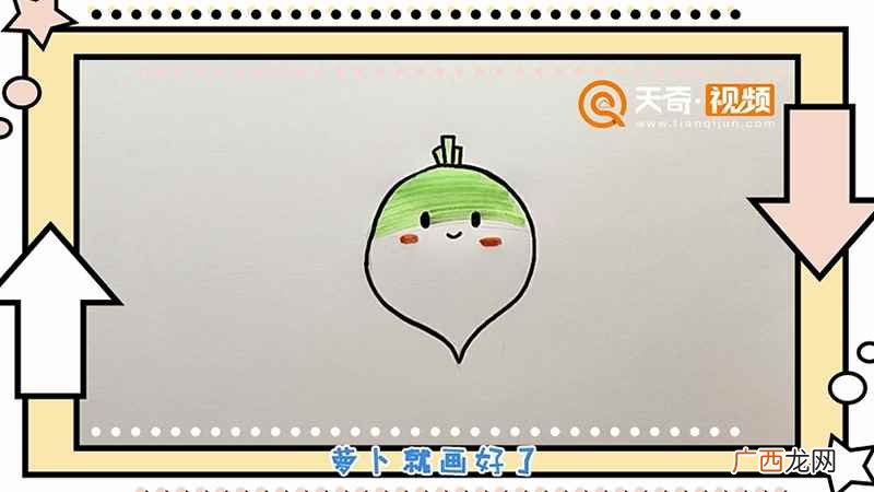 萝卜简笔画幼儿 萝卜简笔画