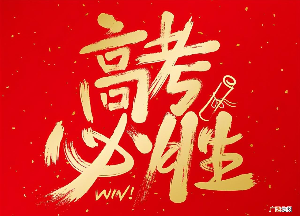 如何查询往年的高考成绩 高考成绩过了5年了还能查到吗