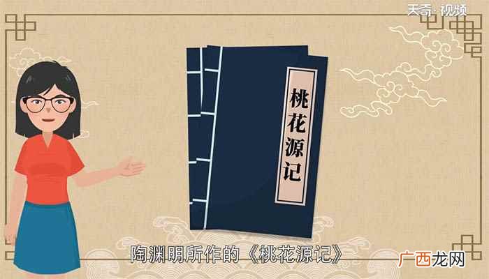 乃不知有汉 乃不知有汉中乃的意思