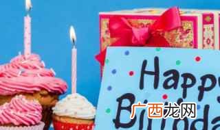 17岁生日祝福语女孩短句 17岁生日祝福语女孩