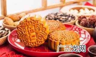 中秋快乐阖家安康什么意思 中秋快乐阖家安康句子