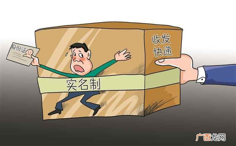 身份证过期了补办一般需要30天左右 身份证过期补办要多久