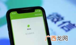 王权浪女20、姿态帝王 姓王的微信昵称