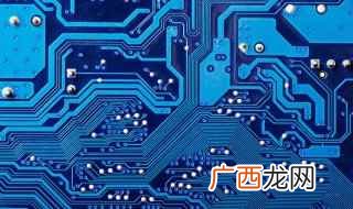 电子元器件在电路中的作用 如何看懂电路板