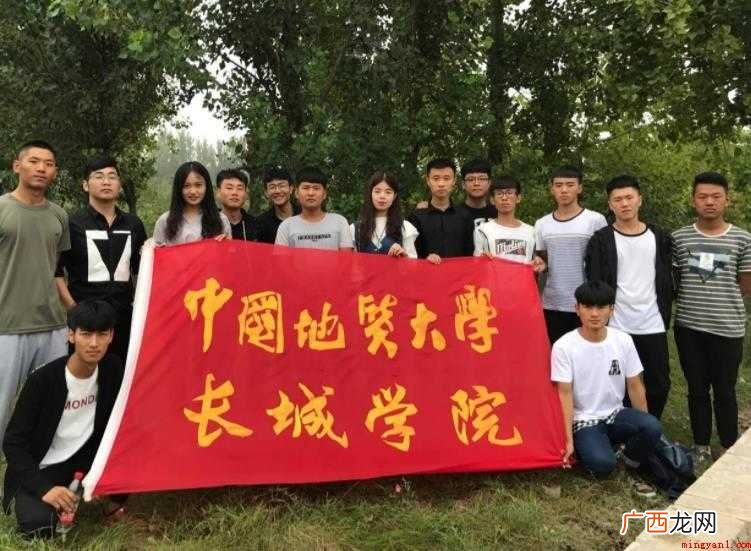 中国地质大学长城学院是几本
