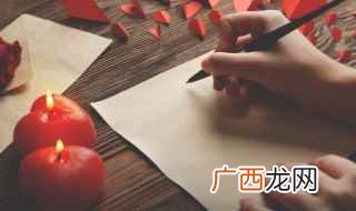 简短上档次的新婚祝福语有哪些 简短的祝福语有哪些