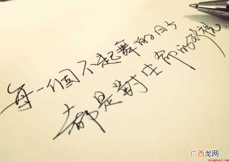 美好生活的句子有哪些
