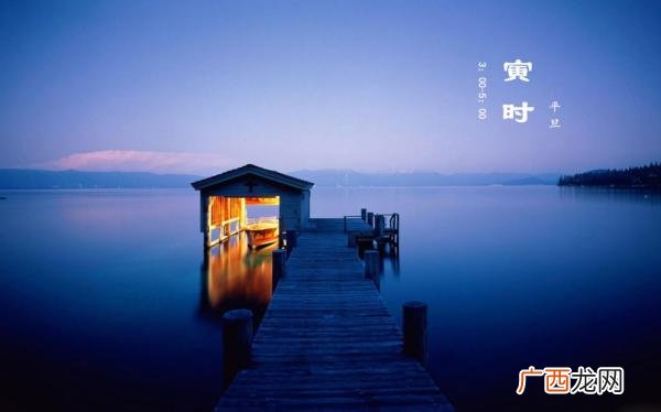 寅时是几点到几点钟的属什么 寅时是几点到几点钟