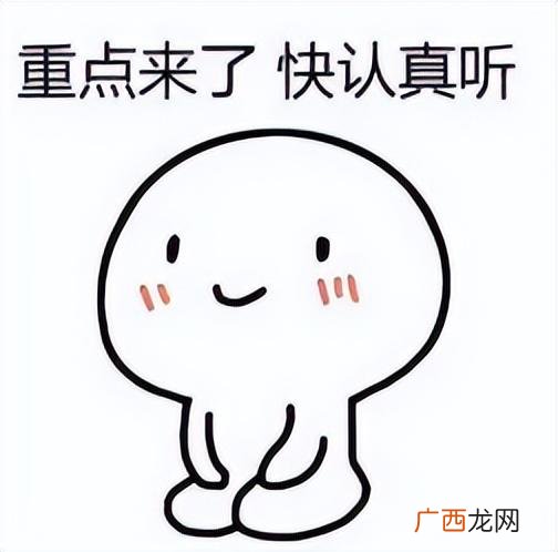 初三生如何选择 职高跟技校和普高有什么区别