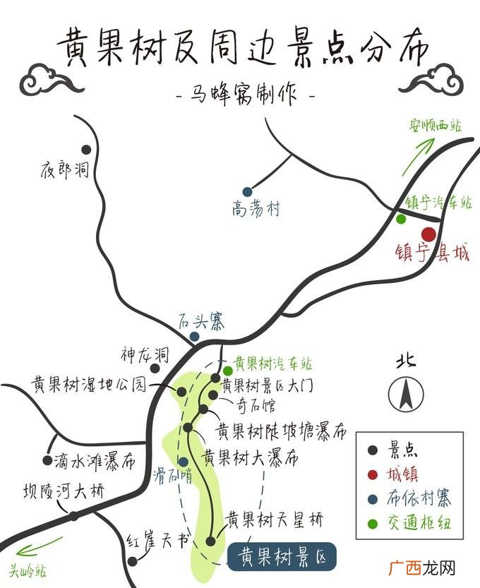 贵州安顺最美的10大景区 安顺旅游十大景点排名