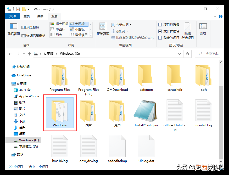 删除5个文件夹节省空间 c盘里面有哪些文件是可以删除的