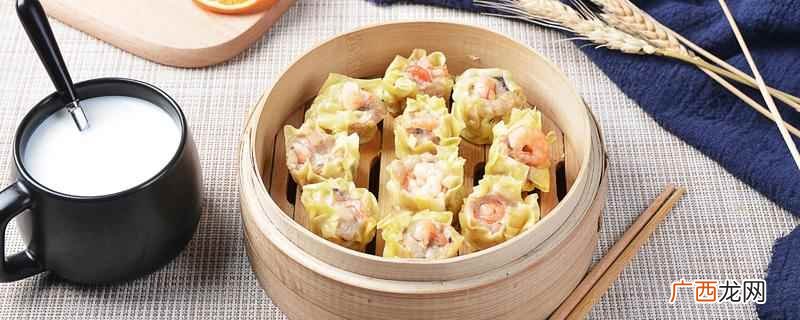 烧麦怎么调馅蒸出来不塌 烧麦怎样蒸才不塌