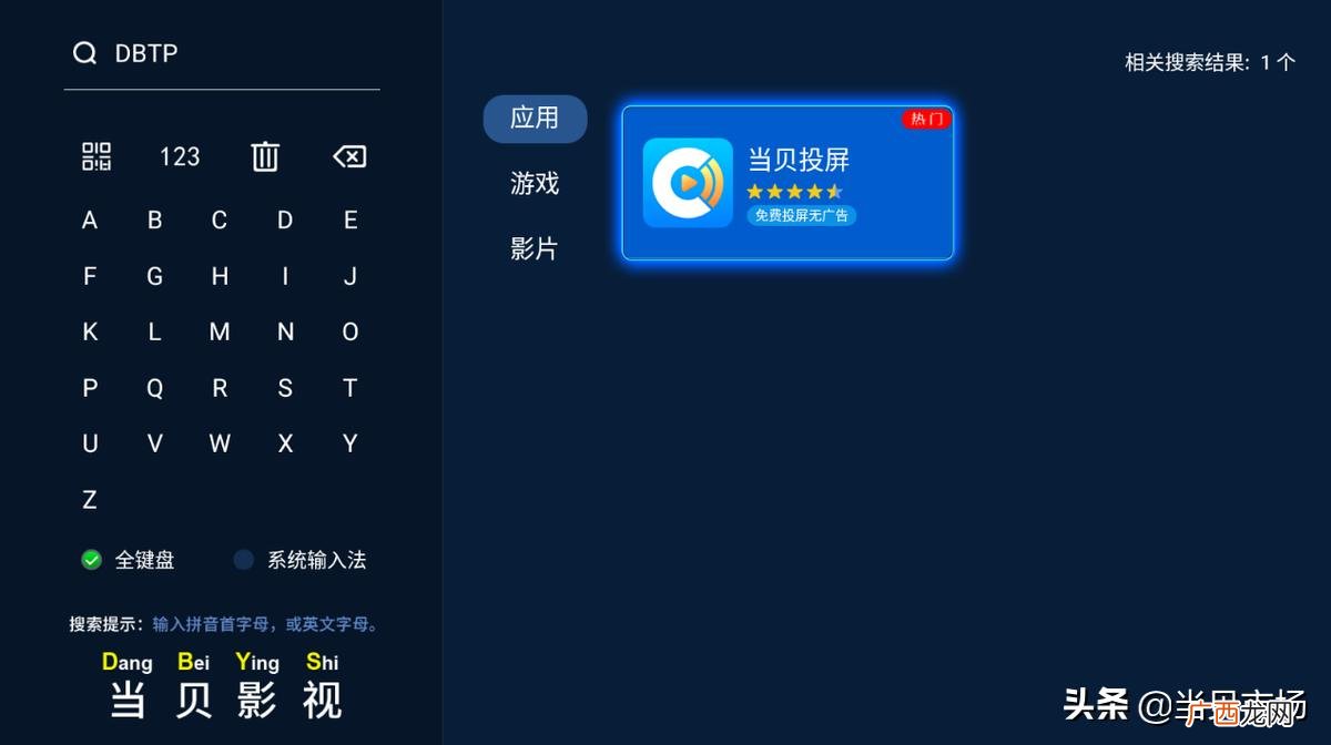 手机和电视怎么投屏播放 手机和电视怎么投屏