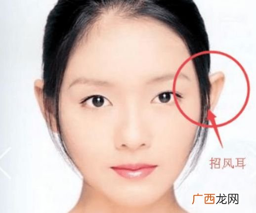招风耳的女人命运好不好,有福气吗