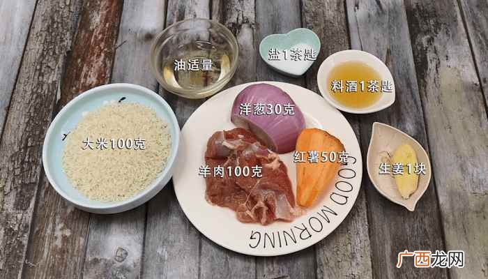 羊肉怎么做好吃 手抓羊肉饭