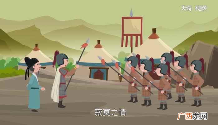 《使至塞上》是唐代诗人王维所作的一首纪行诗 使至塞上赏析