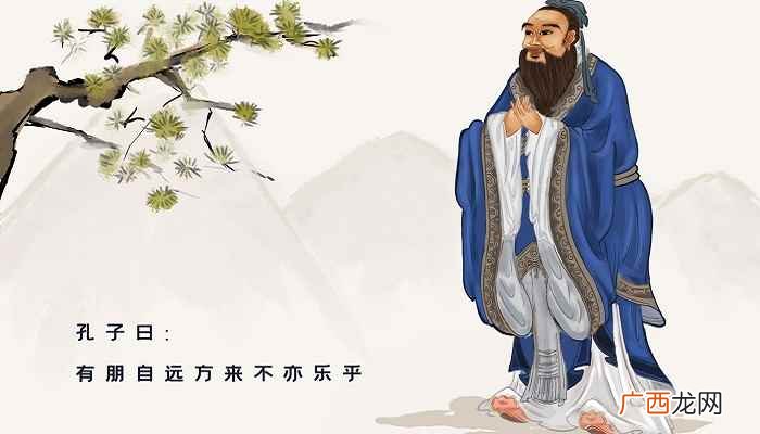 儒家五常指的是“仁、义、礼、智、信” 儒家五常是指什么