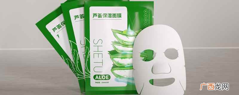 补水面膜可以每天使用吗 先湿敷还是先敷补水面膜